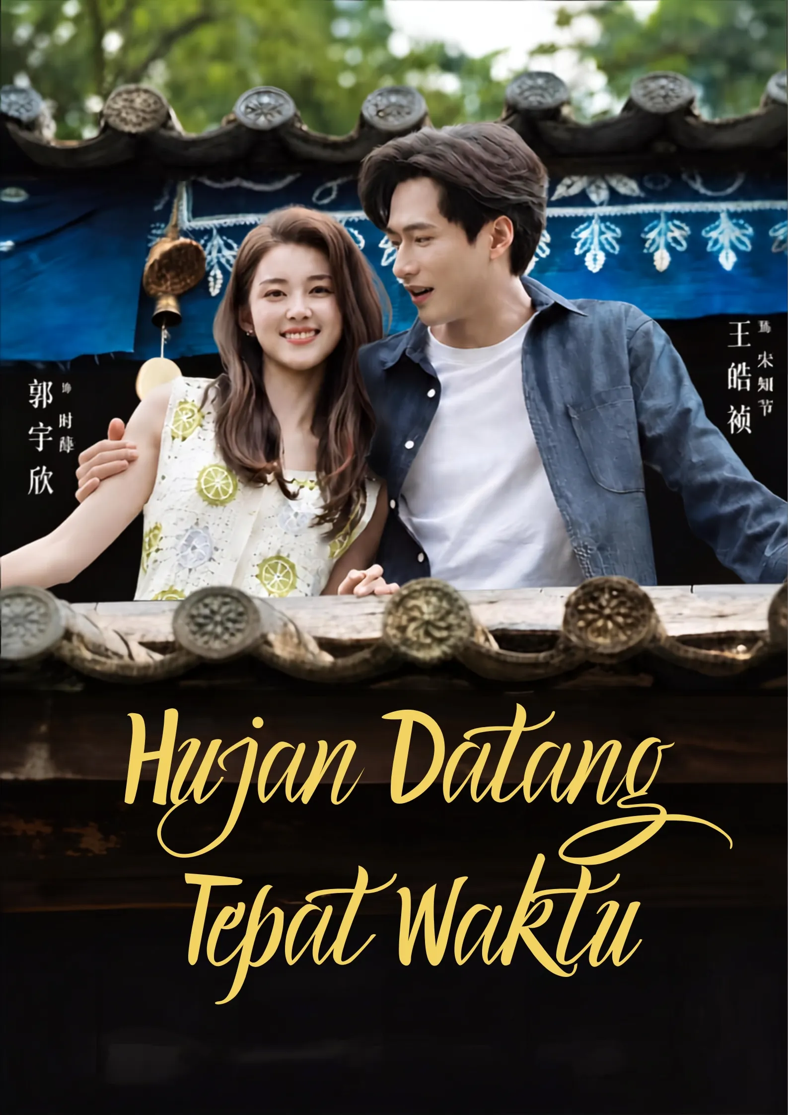 Hujan Datang Tepat Waktu